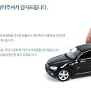 IA렌트카 Daum카페