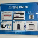 우리동네프린트 이미지