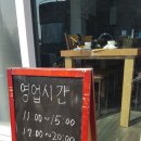 짬뽕도둑 이미지