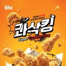 비에이치씨아산 이미지