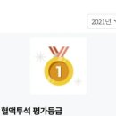 좋은아침 내과 의원 이미지