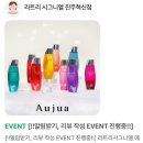 하대동233 | 진주 하대동 미용실 추천 젤리 펌 시술 후기