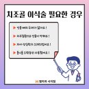 엠치과의원(시지점) | 엠치과의원 시지점/대구 수성구 신매동
