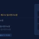 길입시연구소