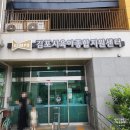 근덕종합문화센터 | 김포시 운양동 육아종합지원센터 안전문화체험관 무료 관람 후기 ( 주차, 이용방법 )
