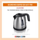 범호산업 이미지