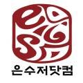 G0008 이미지
