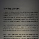 이정형 | 라이카 M 커넥트 행사 다녀온 후기.