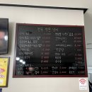 전곡 착한낙지 이미지