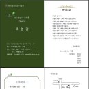 합동행정사 이미지