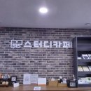 시스스터디카페김포 이미지