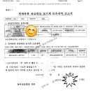 동부산농협 자재센터 이미지