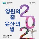 유산 이미지