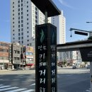 일자산 제1체육관 뒤쪽 | [여행] 부산 전포 구경 일기 및 부산 강서체육관 배구 어웨이 서브석 시야 공유 / 부산 당일치기 일기