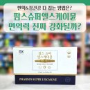 엘스약국 이미지