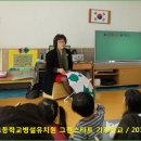 대전반석초등학교 이미지