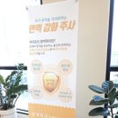 송도외과의원 이미지