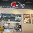 이비가짬뽕(동부산점) 이미지