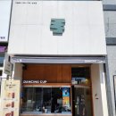 댄싱컵범일점 이미지