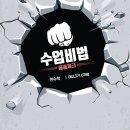 현수학 - 구리시 경춘로276번길 33-6 | 현수학