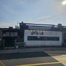 서귀포보말칼국수 맛집 아침식사로 보말죽 잘하는 제주해조네보말성게전문점으로