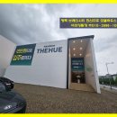 한신더휴1차 앞(2) | 평택 브레인시티 한신더휴 아파트 분양가 모델하우스