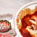 인천운서중학교 | 엽떡 덜매운맛 맵기, 사이드 튀김 후기