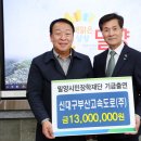 신대구부산고속도로㈜ 이미지