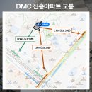 우방자동차정비 | 서울 6억 아파트 임장 :: DMC진흥아파트 수색증산뉴타운 재개발과 교통 호재 기대해도될까