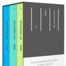 문학사 | [연수] 한국고전문학사 강의 첫째날 후기