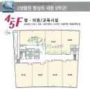 환영빌딩 이미지