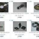 이화상사 이미지