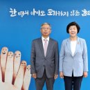 울산지방검찰청 이미지