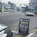 경희장어맛집 이미지