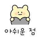 이도 여주쌀맛집 네이버블로그