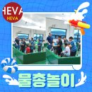 신방헤바어학원