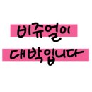 샐러드식당만수점 이미지