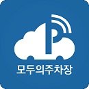 모두(MODU COMPANY) 이미지