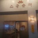 빠삐용미술학원 | [후기] 사업가를 만드는 책쓰기 강의