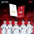 티원(T-Won) 이미지