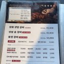 수변풍천장어 이미지