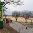 밀양그라운드골프장 이미지