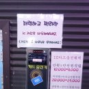 양곡셀프세차장 이미지