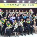 이종선농장 Daum카페