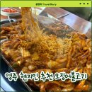 흥주식당 이미지