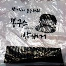 봉구스밥버거 검암점 | [인천 검암동 맛집] 한끼 식사 든든! 봉구스 밥버거