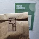 회기14 | [동대문구/회기] 찻집녹원 방문 포장 _내돈내산 후기/ 수제 양갱/ 수제 차