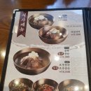 공이집청담 이미지