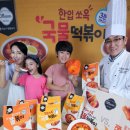 신세계푸드이마트본사 이미지