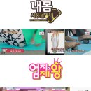 바디 스킬 릴리즈 이미지